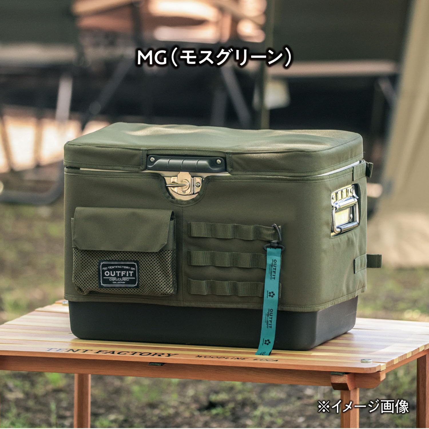 Amazon | OUTFIT クーラーカバージャケットM TFOF-CCJET-M MG | テント